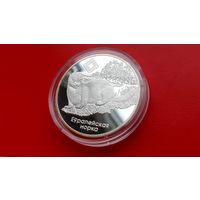 Европейская норка - Чырвоны Бор 20 рублей 2006 год. Серебро
