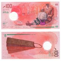 Мальдивы 100 руфий 2024 год UNC (полимер) НОВИНКА