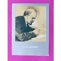 Ленин. Чистая. Двойная. 1988 года. Васильев. 2566.