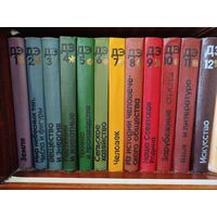 Детская энциклопедия СССР 1971 г в 12 томах (комплект)