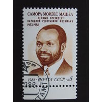 СССР 1986 г.