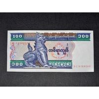 100 кьят 1994 года. Мьянма. UNC