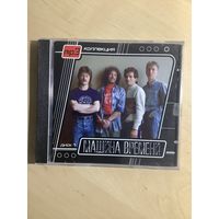 Машина времени