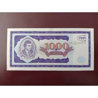 1000 билетов МММ (первая серия)