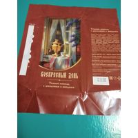 Обёртка от шоколада