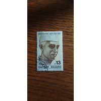Болгария. Д.Неру. 1989г. гашеная