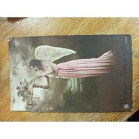 Открытка царская