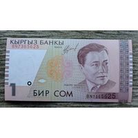Werty71 Кыргызстан 1 сом 1999 UNC банкнота Киргизия