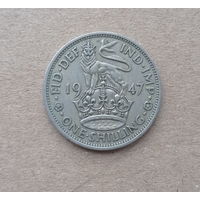 Великобритания 1 шиллинг 1947 год английский лев стоит на короне с IND: IMP: король Георг VI