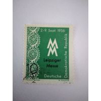 ГДР 1956 ОСЕННЯЯ ЯРМАРКА В ЛЕЙПЦИГЕ