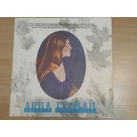 Анна Герман. Когда цвели сады. 1982г.