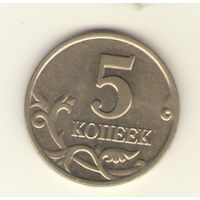 5 копеек 2003 г. ММД, "К"