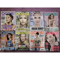 Opps! 8 нумароў 2015-16 гг культавы падлеткавы часопіс для дзяўчынак. Подростковый журнал для девочек