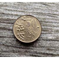 Werty71 Молдавия Молдова 50 бани 1997