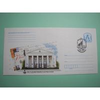 Белгосфилармония. Минск. Спец.гашение. 2012г.