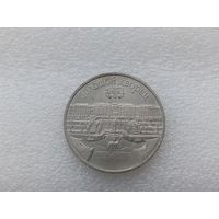 5 рублей СССР