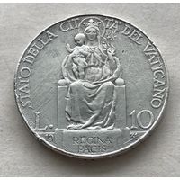 Ватикан 10 лир 1931 папа Пий XI - серебро 0,835