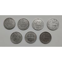 20 копеек билон РСФСР, СССР