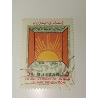 Иран - 1980 год - 4-я годовщина Исламской революции