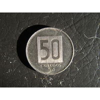 Эквадор. 50 сентаво, 1988. С 20 копеек. Распродажа коллекции. Смотрите другие лоты.