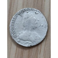 ГРИВЕННИК 1787 СПБ