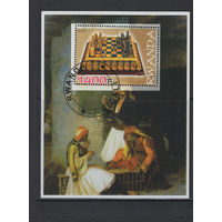Шахматы Руанда 2005 Фил.гашение