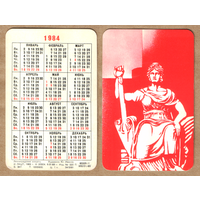 Календарь из игральных карт Ленинградские силуэты 1984 (красный)