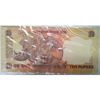 РАСПРОДАЖА!!! - ИНДИЯ 10 рупий 2010 год