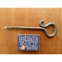 Шило кованое