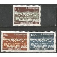 Сан Томе и Принсипи. Выставка произведений искусства. 1951г. Mi#374-76. Серия.