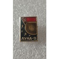 Значек знак Луна-9 космос
