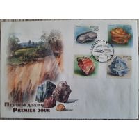 КПД. Минералы Беларуси. 2000 г.