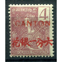 Французская индокитайская почта в Южном Китае - 1906г. - местные мотивы, надпечатка CANTON (Гуанчжоу), 4 с - 1 марка - MH [Mi 37]. #4-W1-115-A-1