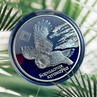 Альманскія балоты (Ольманские болота) 20 рублей 2005 г.