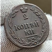 2 копейки 1810 КМ Тетерев! Сузунский монетный двор!