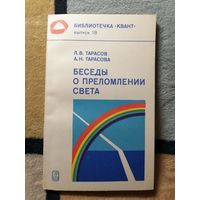 НОВАЯ, 1982, Библиотечка КВАНТ, выпуск 18.