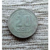 Werty71 СССР 20 копеек 1944