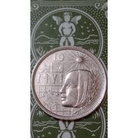 Египет 5 пиастров 1977 майская революция