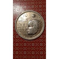 Египет 5 пиастров 1977 майская революция