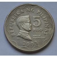 Филиппины, 5 писо 2003 г.