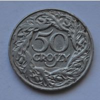 Польша, 50 грошей 1923 г.