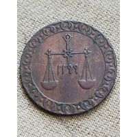 Распродажа - 1 пайса 1882г.,Занзибар,Баргаш ибн Саид