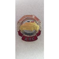 ГАИ госавтоинспекция МВД Беларусь*