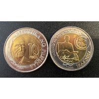 Филиппины 10 песо 2014 г. 150 лет со дня рождения Аполинарио Мабини UNC