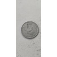 Израиль 5 Агора