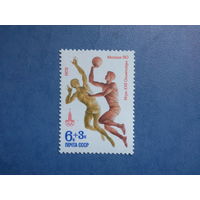 Ссср 1979. Баскетбол.