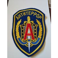 Шеврон (18).