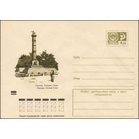 Художественный маркированный конверт СССР N 8902 (04.05.1973) Полтава. Колонна Славы