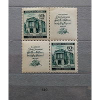 Марки. Богемия и Моравия. Рейх. 1942 год