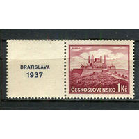 Первая Чехословацкая республика - 1937 - Могила генерала Штефаника 1Кс. Марка с блока 1 - [Mi.385] - 1 марка. MNH.  (Лот 33HR)-TG3P4